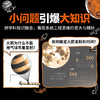 *火箭飞天啦：**能读懂的火箭科学  给孩子的火箭科普读物 让造火箭的人做你的私人讲解员 商品缩略图1
