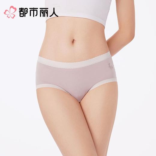 都市丽人内裤女士内裤人棉内裤木代尔内裤纤柔绵内裤LKC5F5 商品图1