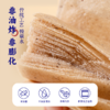 【甄选】豆叔黑豆煎饼精选7种谷物传统工艺粗粮细作 商品缩略图2