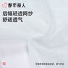 都市丽人内裤女士内裤蕾丝内裤蕾丝网布内裤LKC3M4 商品缩略图5