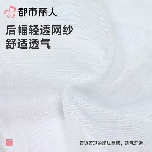 都市丽人内裤女士内裤蕾丝内裤蕾丝网布内裤LKC3M4 商品图5