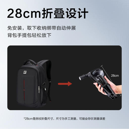 老人折叠拐杖手杖可调节伸缩四脚防滑拐棍老年捌杖骨折轻便仗拐扙 商品图1