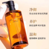 【日本Shu-uemura植村秀琥珀卸妆油450ml】 此链接商品请分开拍单   单独下单·全球购·蚂蚁链可扫码溯源 商品缩略图6