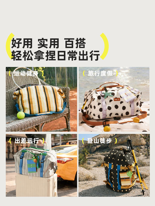 【体面专属】hugz三合一旅行包便携行李袋手提斜挎多功能登机包大容量健身包 商品图2