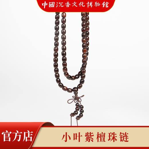 【中国沉香文化博物馆】小叶紫檀6mm*108颗桶珠鼓珠  不带星 商品图1