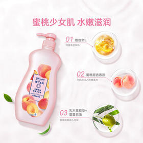 强生美肌 水嫩亮肤滋润香氛沐浴乳 持久留香沐浴露 蜜桃甜杏香型720g