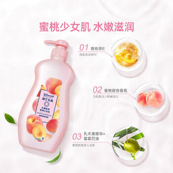 强生美肌 水嫩亮肤滋润香氛沐浴乳 持久留香沐浴露 蜜桃甜杏香型720g 商品图0