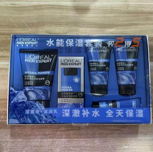 欧莱雅男士水能保湿套装 商品图0
