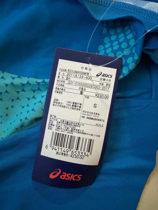 【清仓】ASICS亚瑟士 男女款 速干 短袖 商品图3