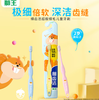 狮王细齿洁超细儿童牙刷（颜色随机） 商品缩略图0