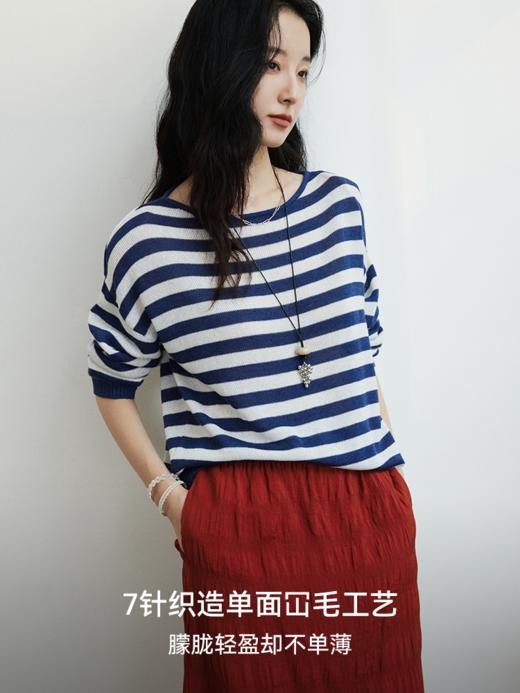 和纸羊毛混纺条纹套头毛衫FCG1WST087 商品图2