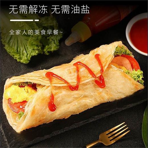 【3分钟早餐❗️原味手抓饼】无需解冻，内层松软筋道，咬下去层层掉渣，口感丰富有嚼劲，原味饼皮手抓饼家庭装批发美食早餐懒人QQ 商品图0