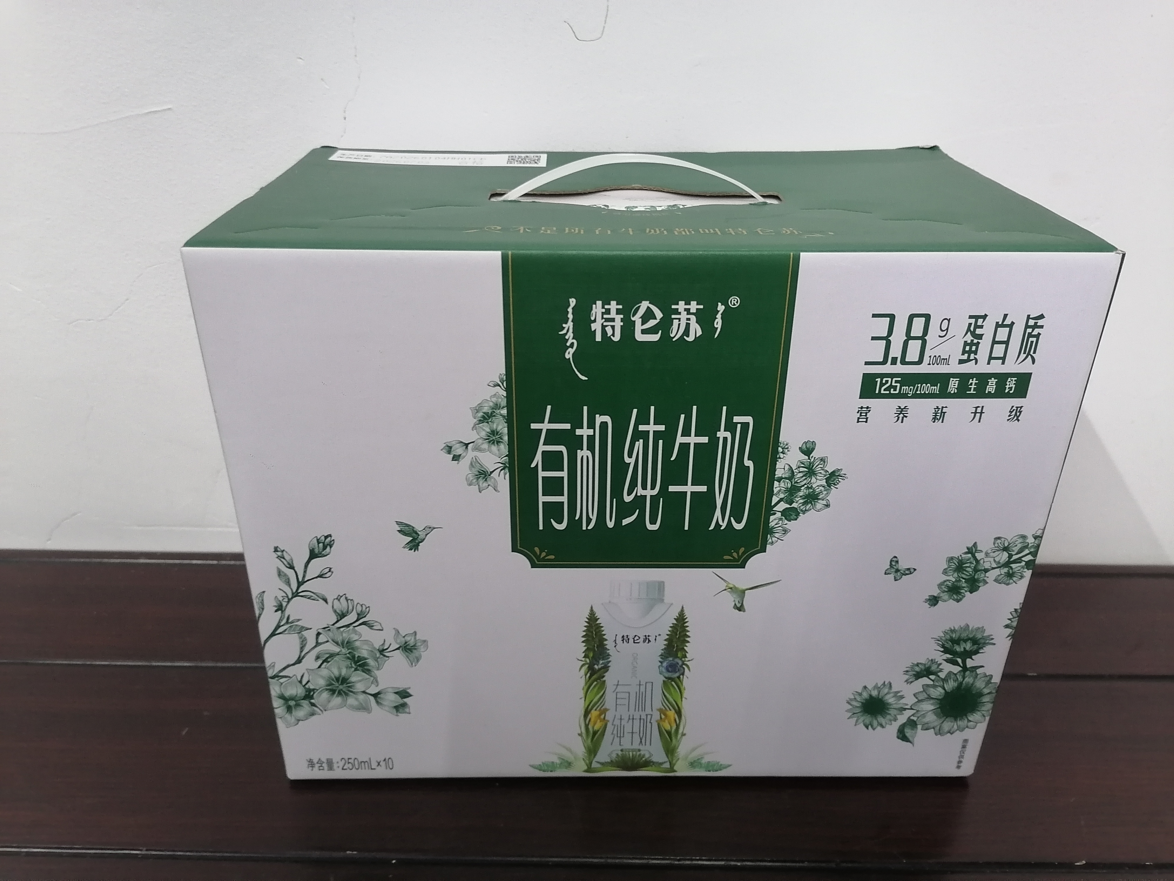 特仑苏有机纯牛奶