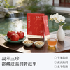 谷方集苹果黄芪膏 商品缩略图4