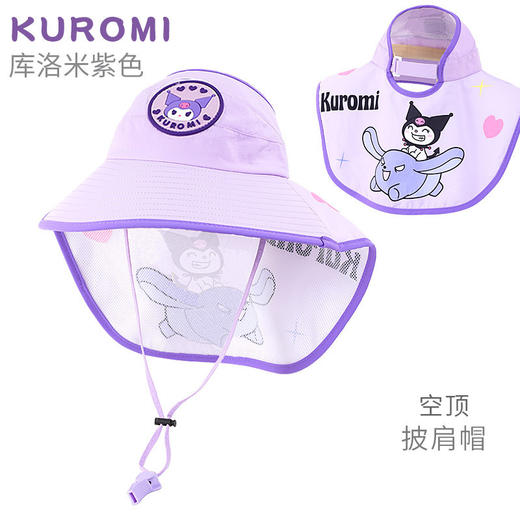 【UPF50+❗️儿童防晒护颈帽】宝宝夏日必备“全方位防护”防晒护颈不做黑宝❗️女童披肩盆帽库洛米遮阳帽，防晒空顶帽女孩小学生出游L 商品图2