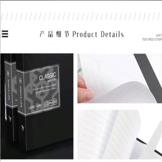 【OUSM】  A5活页笔记本塑料夹55页 商品图2