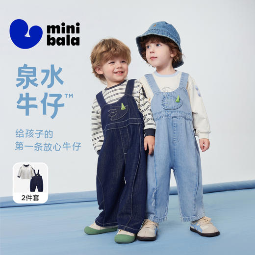 【软牛仔】迷你巴拉巴拉男童宝宝棉弹T恤牛仔背带裤恐龙造型套装 商品图0