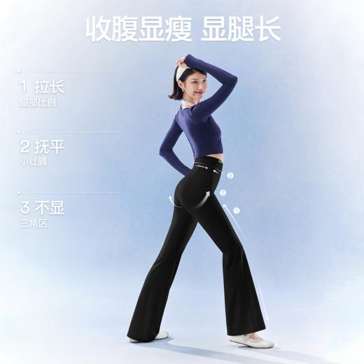 SIINSIIN鲨鱼裤喇叭裤（四季款） 商品图2