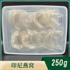 【溯源好物】印尼燕盏条 不刷胶 不漂白
