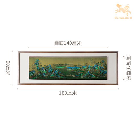 铜师傅 手工錾刻 铜雕画《千里江山（悬浮框）》玄关中式装饰挂画 商品图7