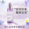 施华蔻（Schwarzkopf）盈萃柔亮护发精油80ml(抚平毛躁 顺滑亮泽 任何发质 免洗不油腻） /个人护理 /洗发护发 /润发精华 商品缩略图2