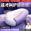 喜团圆 多功能 护颈助眠 ，多维牵引拉伸! 商品缩略图1
