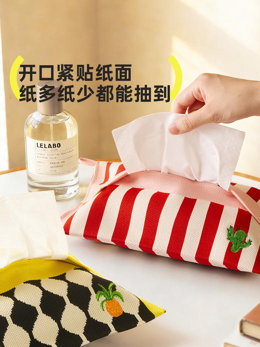 【体面专属】Hugz糖纸包纸巾包客厅桌面卧室抽纸包餐巾纸盒针织高级多功能卫生纸抽盒 商品图1