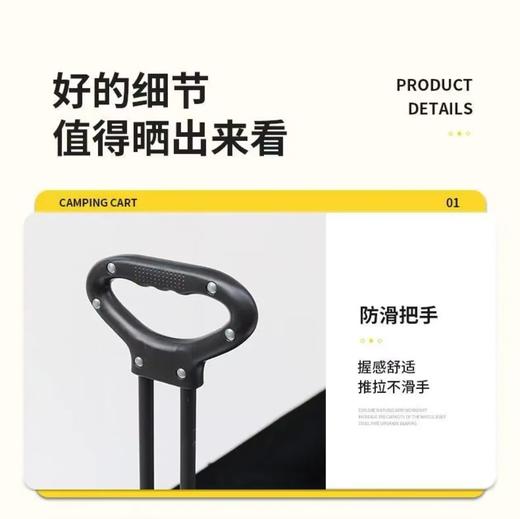 Westinghouse西屋150L便携可折叠营地车MN01C【10寸越野橡胶轮】 商品图4