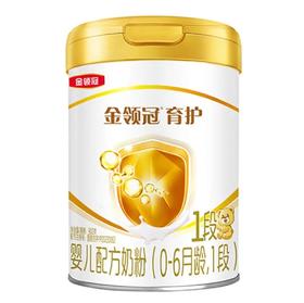 伊利金领冠育护婴儿配方奶粉1段900g一箱6桶