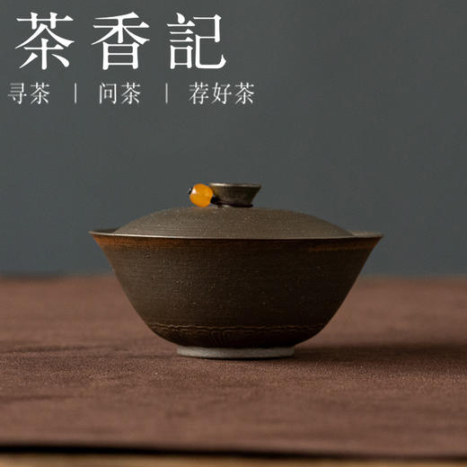 茶香记紫砂小煤窑朱泥还原烧宝珠盖碗35ml新中式小巧茶室泡茶器 商品图0