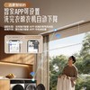 极简真隐形为晾晒减负 功能升级 海尔全嵌入式隐形晾衣机净幻系列 单杆HL-YA01Z/双杆HL-YA02Z 商品缩略图3