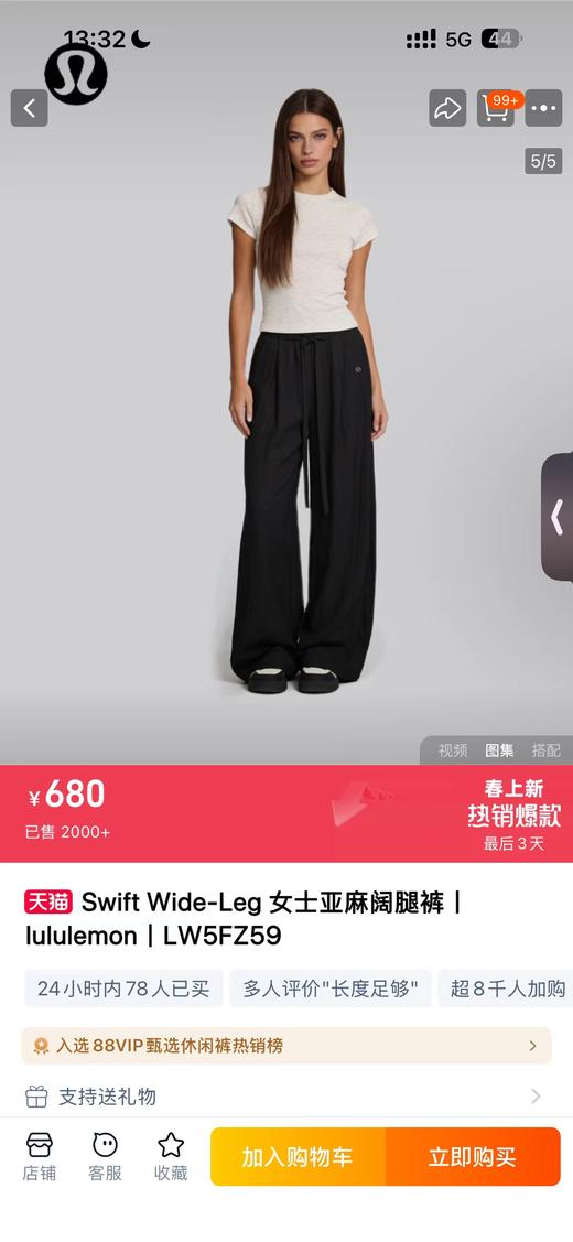 F0318130春夏新款女士高腰天丝亚麻弯刀裤遮肉显瘦休闲裤 商品图10