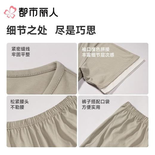 都市丽人睡衣男士睡衣薄家居服32支纯棉单面睡衣男士棉质短袖套装男装短袖短裤FHC0A1 商品图3