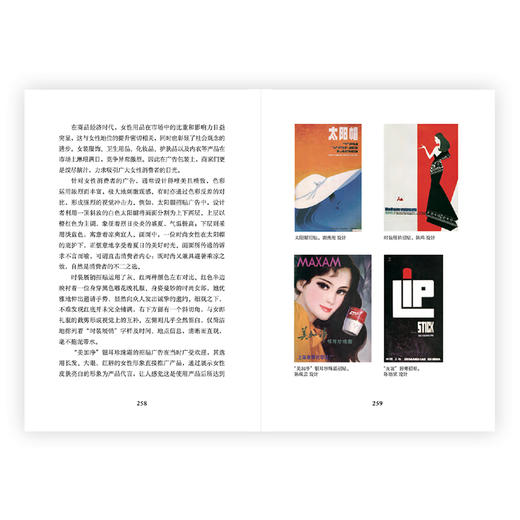 《读库2601》赠App月卡 商品图4