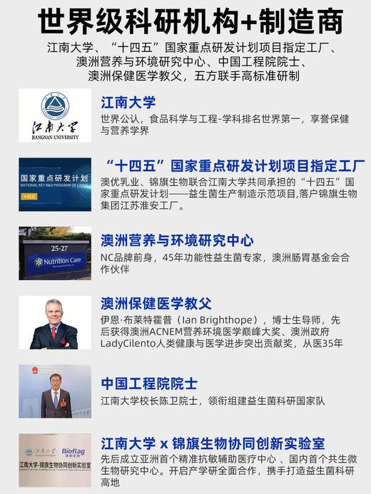 【HD】纽新宝NC400亿益生菌6条*2g/盒 商品图8