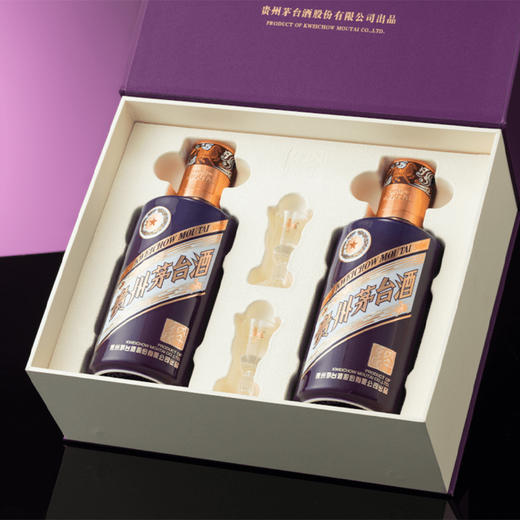 【逢九专享】贵州茅台酒2026年马年生肖500ml*2瓶双支马年（礼盒版）53度 商品图1