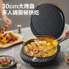 SUPOR/苏泊尔  双面加热煎烤机烙饼锅早餐机5档烤肉薄饼机JD30AQ849 商品缩略图0