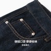 【含棉】圣得西牛仔裤男款2026新款春季休闲百搭时尚潮流弯刀长裤 商品缩略图8