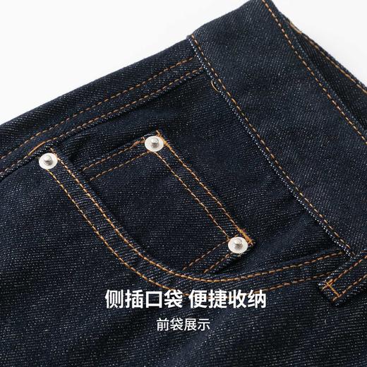 【含棉】圣得西牛仔裤男款2026新款春季休闲百搭时尚潮流弯刀长裤 商品图8