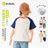 【速干两件装】嘟嘟家儿童短袖T恤男童女童夏季上衣宝宝童装衣服D6BTX335 商品缩略图1