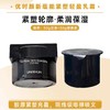 优时颜黑引力面霜滋润版套盒 商品缩略图0
