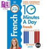 【中商原版】DK每日十分钟学法语 7-11岁 KS2 10 Minutes A Day French Ages 7-11 Key Stage 2 法文原版进口 Carol Vorderman 商品缩略图1