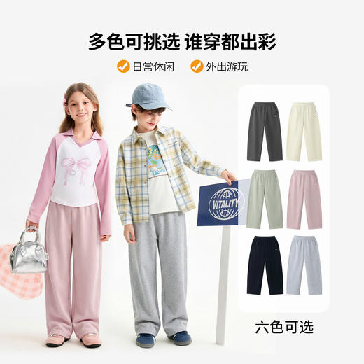 男女童全腰针织单裤春季新款安奈儿童装EM616696 商品图0