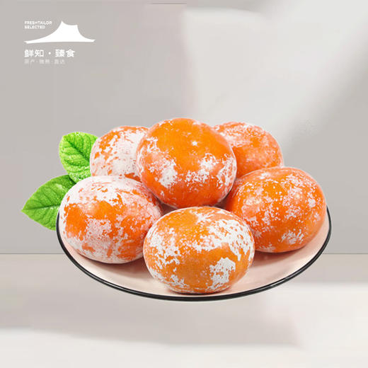 广西茂谷脏脏柑2.5kg/箱 商品图0