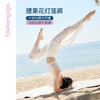 FC10964凡圣瑜伽裤女夏宽松透气健身禅风优雅镂空灯笼瑜伽九分裤 商品缩略图0