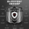SUPOR/苏泊尔  电压力锅6L大容量多功能智能压力锅预约烹饪 商品缩略图3