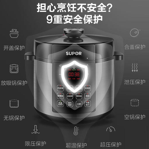 SUPOR/苏泊尔  电压力锅6L大容量多功能智能压力锅预约烹饪 商品图3
