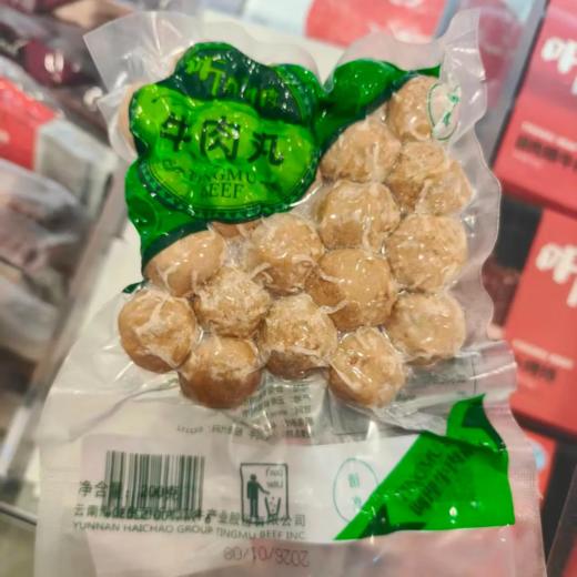 【超市】听牧牛肉丸200g 商品图0