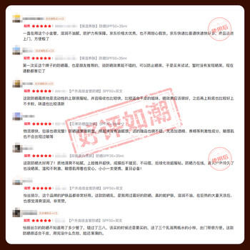 怡丽丝尔【官方正品】金管防晒高倍SPF50+35ml高倍防晒霜隔离送妈妈 商品图2