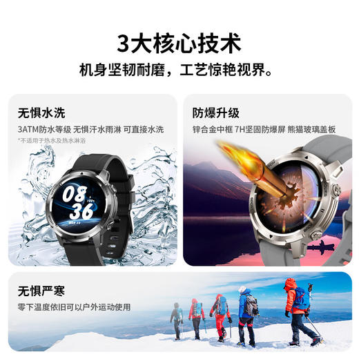 联想（Lenovo）运动智能手表Watch Pro 商品图4